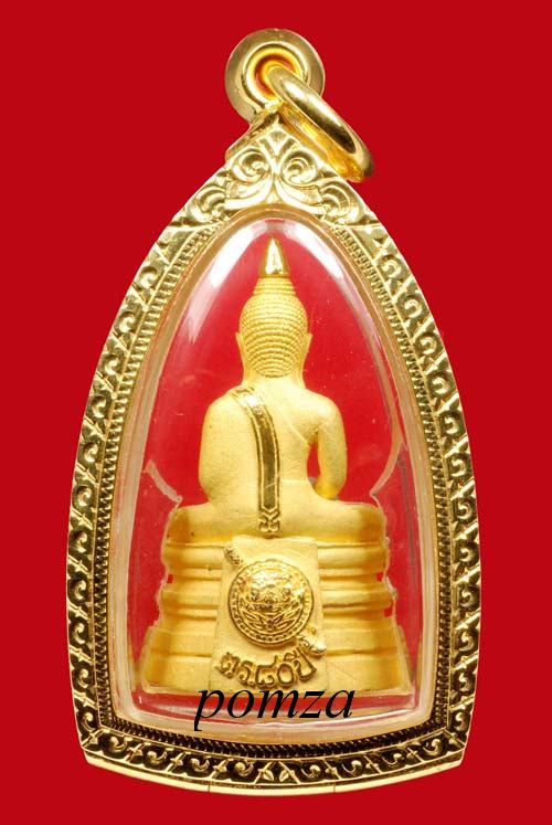 หลวงพ่อโสธร80ปีกรมตำรวจ เนื้อทองคำ พิมพ์ใหญ่ พร้อมตลับทอง