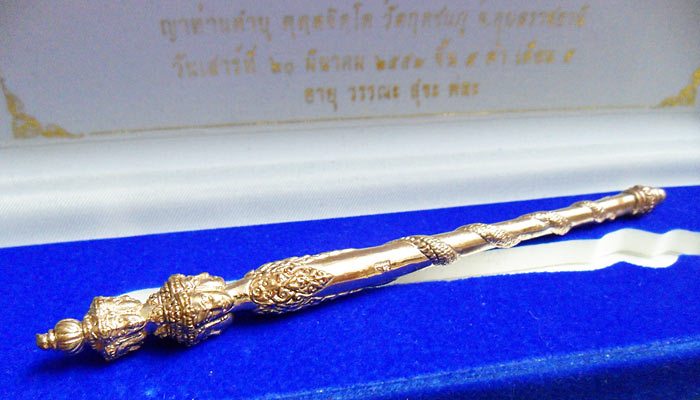 เลข ๓๓...คฑามหาพรหม พิธีเสาร์ ๕ หลวงปู่คำบุ วัดชมภู