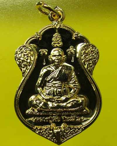 เหรียญหลวงปู่เจือ ครบรอบ 80 ปี(เหรียญหน้าวัว)