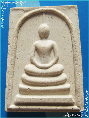 ..ลป.ท่อน ศรีอภัยวัน จ.เลย พระสมเด็จเมตตารุ่นสอง เนื้อผงเก่าหลังยันต์ ตีตรายาง ปี 41 สวยๆ ..