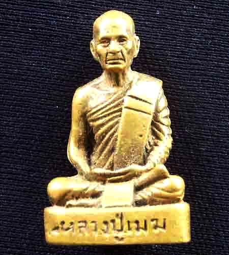 รูปหล่อหลวงปู่เมฆ