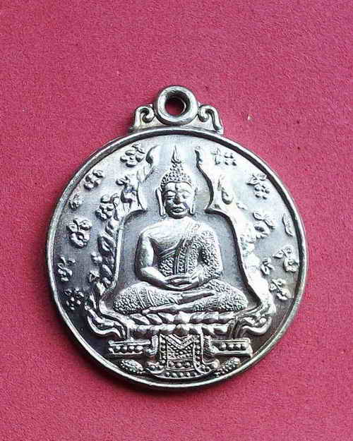 พระอาจารย์ฝั้น รุ่นที่ 72 เหรียญสวยน่าเก็บครับ