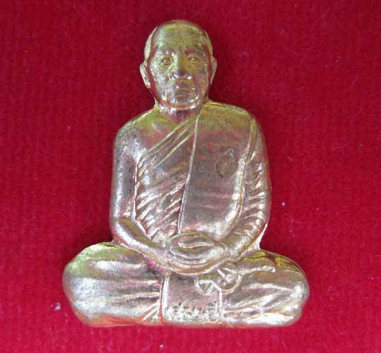 เหรียญตัดชิดหลวงตาบุญหนา  ธัมมทินโน  วัดโสตถิผล  จ.สกลนคร