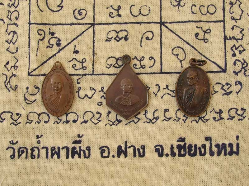ผ้ายันต์+เหรียญรุ่น2,3,5 หลวงปู่บุญจันทร์ จันทวโร