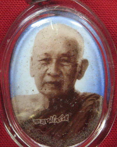 ล็อคเก็ตหลวงปู่เทศก์