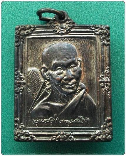 ลพ.เกษม ลำปาง 2 รายการครับ