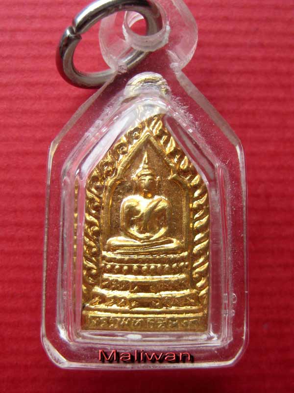 เหรียญพระพุทธสิหิงค์ เจ้าคุณ นรฯ