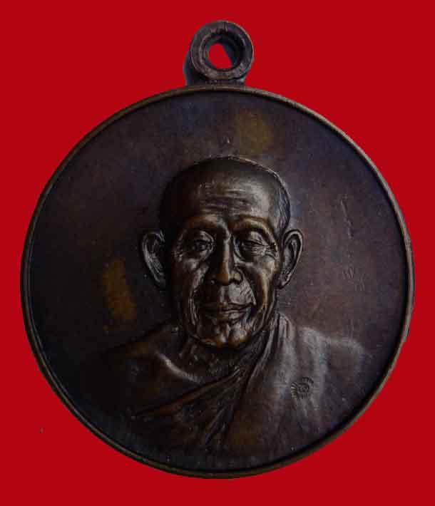 หนึ่งในชุดกรรมการ เหรียญสารพัดนึกหลวงพ่อทิพย์ วัดโพธิ์ทองจ.บุรีรัมย์ ร่วมบารมีหลวงปู่ทิมปลุกเสกครับ