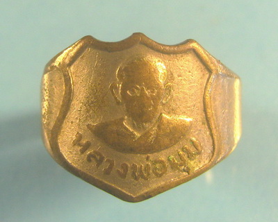 แหวนหลังยันต์ หลวงพ่อมุม วัดปราสาทเยอร์....วงที่ 2