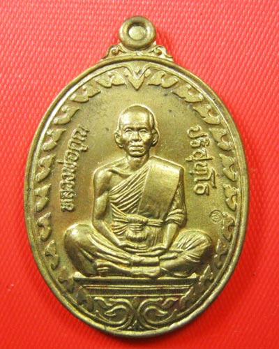 หลวงพ่อคูณรุ่นนิรันตรายเนื้องทองเหลืองปี2537