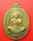 หลวงพ่อคูณรุ่นนิรันตรายเนื้องทองเหลืองปี2537