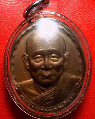 * เหรียญสมเด็จพระญาณสังวร สมเด็จพระสังฆราช วัดบวรนิเวศวิหาร รุ่นแรก ปี 2528 สภาพสวยค่ะ * 