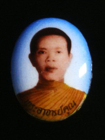 ล็อคเก็ตหลวงพ่อคูณ หลังตะกั่วจาร สร้างปี 2516 ที่มาจากศิษย์สายตรง(อ.ประทีบ) หายากสุดๆ