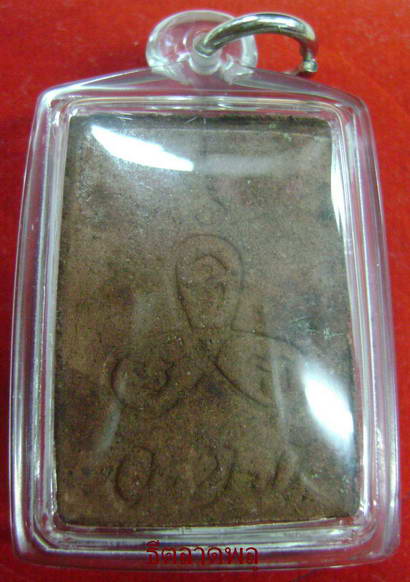 สมเด็จหลวงพ่ออุ้น วัดตาลกง รุ่นแรก ปี18 จ.เพชรบุรี สวยกริ๊ป