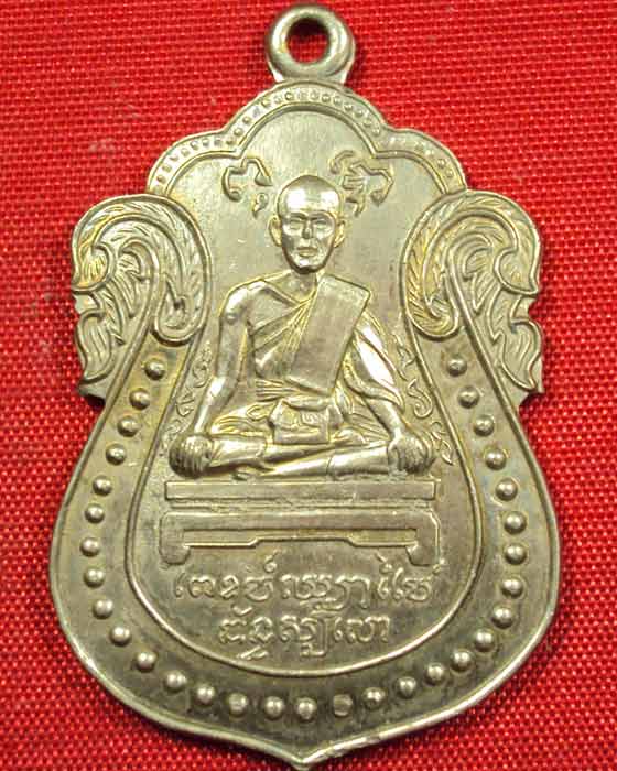 เหรียญหลวงพ่อไปล่ วัดกำแพง รุ่นตบ เนื้ออัลปาก้า พ.ศ.๒๕๐๓ สวยแชมป์ (( องค์ที่.๑ ))