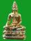 พระกริ่งพุทธมหาจักร วัดหนองแวง จ.ขอนแก่น ปี 2515