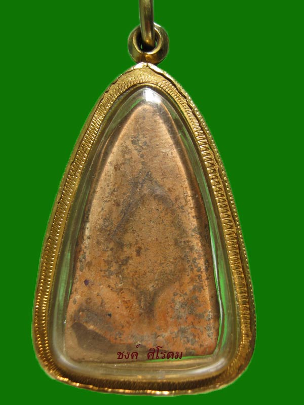 พระสรรค์นั่งไหล่ยก(ไหล่ขาด)