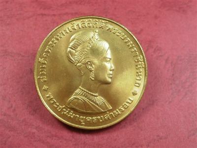 เหรียญทองคำสมเด็จพระราชินี พระชนมายุครบ 3 รอบ ปี 2511 ครบชุดสภาพสวยกริ๊บพร้อมกล่อง