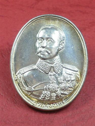 เหรียญ ร. 5 เนื้อเงิน วัดกลางบางแก้ว จ. นครปฐม ปี 2535