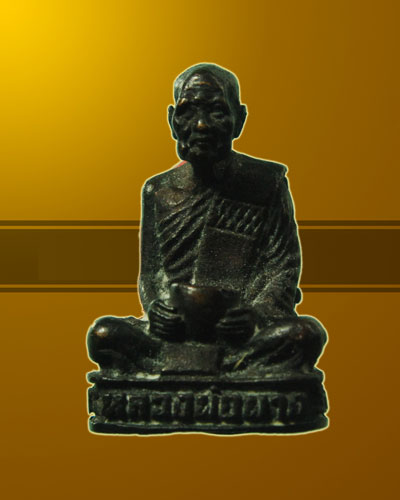 รูปหล่อหลวงพ่อผาง จิตตคุตโต วัดอุดมคงคาคีรีเขตต จ.ขอนแก่น พิมพ์บาตรเปิด