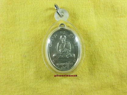 หลวงปู่ดู่ วัดสะแก อยุธยา ปี 2531 เนื้ออัลปาก้า (องค์ 1)