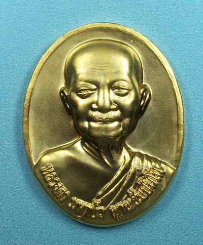 เหรียญหลวงตามหาบัว สร้างโดยพล.ต.อ.ประชา พรหมนอก กะหลั่ยทองกล่องเดิม