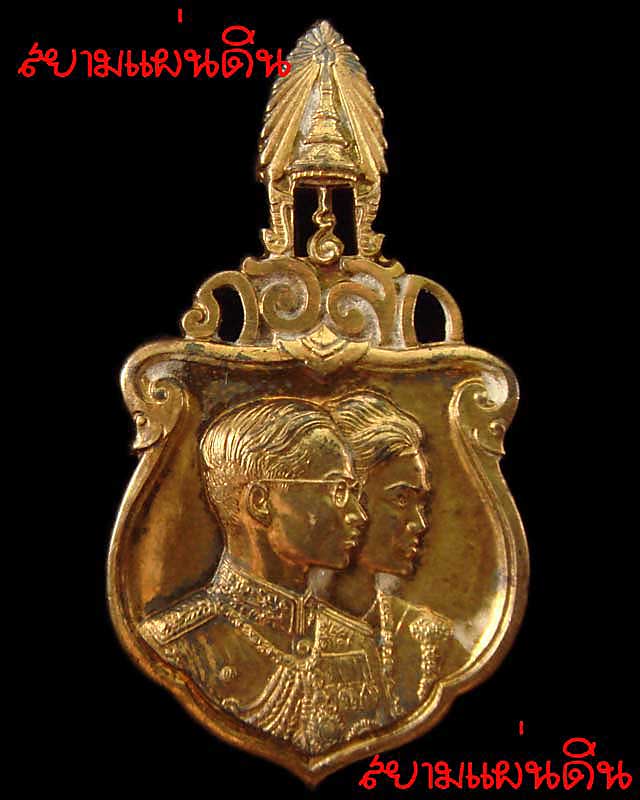 เหรียญเสด็จพระราชดำเนิน สหรัฐอเมริกา-ทวีปยุโรป ปี 2503 เนื้อเงิน กะไหล่ทอง