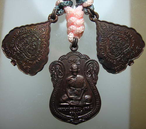 ตะกรุด หลวงปู่เจียม 4 ดอก พร้อมเหรียญ (กรรมการ ) จ.สุรินทร์