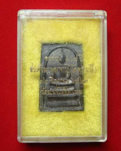 พระสมเด็จ 108 ปี วัดระฆัง เนื้อตะกั่วถ้ำชา