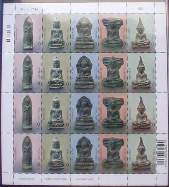 แสตมป์ชุดพระเบญจภาคีเนื้อชิน เต็มแผ่น 20 ดวง