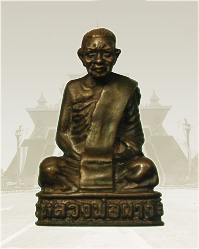 รูปหล่อหลวงพ่อผาง เนื้อนวะ รุ่นฉลองเจดีย์ ปี19