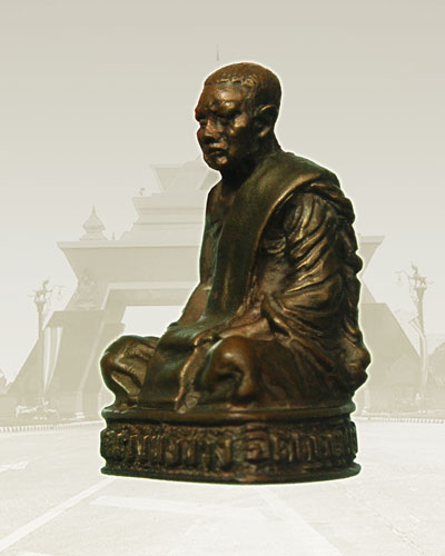 รูปหล่อหลวงพ่อผาง เนื้อนวะ รุ่นฉลองเจดีย์ ปี19