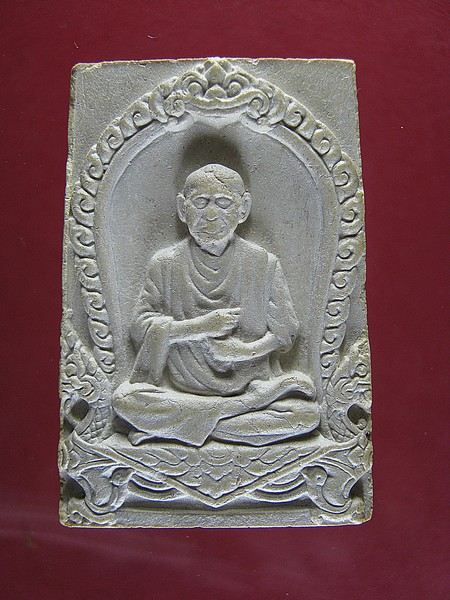 สมเด็จบางขุนพรหมรูปเหมือน ปี17 (พิมพ์นิยม เข่าจุด)