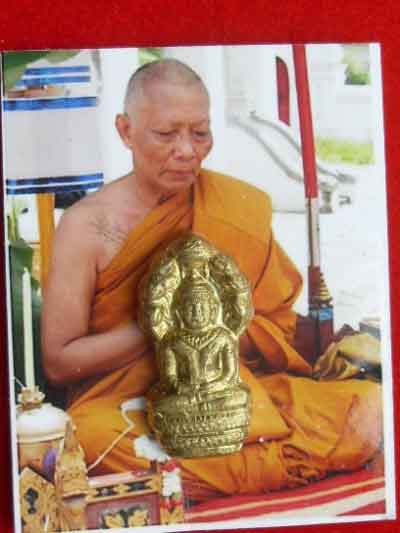 พระปิดตานาคปรกหลวงพ่อสาคร
