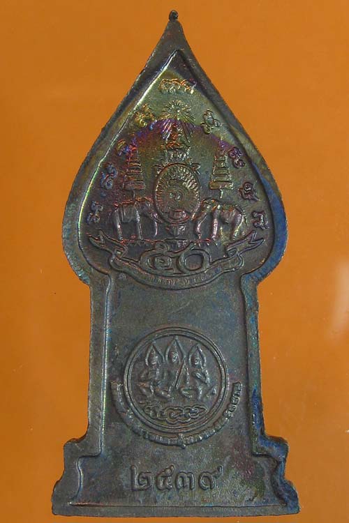 พระนิรันตราย ปี2539 วัดบวรนิเวศวิหาร กรุงเทพฯ