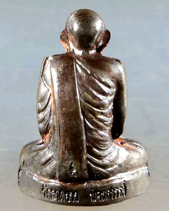 รุปเหมือนปั๊ม หลวงปู่เปลื้อง เสาร์ ๕ 