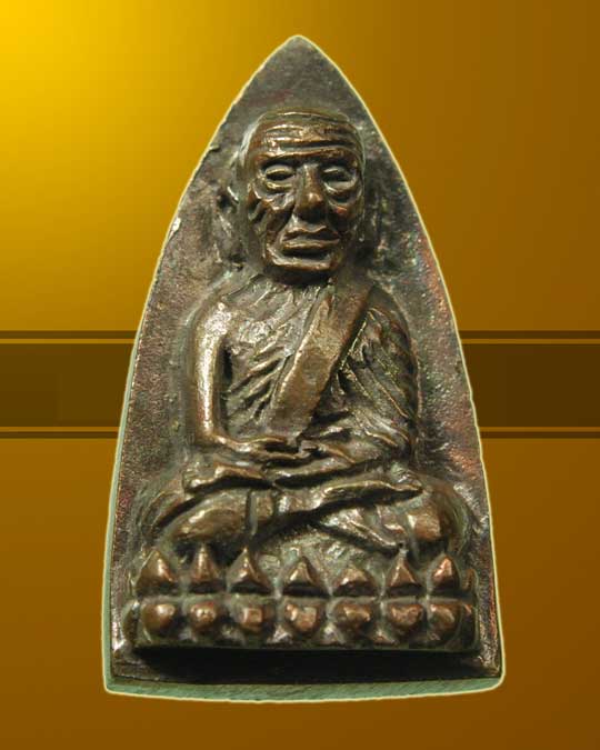 หลวงปู่ทวด รุ่นสร้างโรงพยาบาลโคกโพธิ์ พิมพ์ใหญ่เนื้อนวะโลหะ หลังเตารีด ปี39