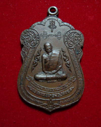 หลวงพ่อหน่ายรุ่นลาภผลพูลทวี  [ คอเอียง ]