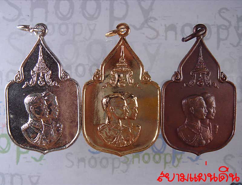 เหรียญที่ระลึก พระราชพิธี สมโภชช้างเผือก 3 เหรียญ กะไหล่ทอง-เงิน และทองแดง น่าสะสม สภาพดีมาก 