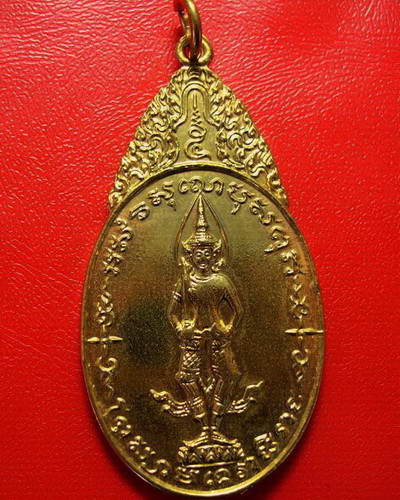 *เหรียญพระสยามเทวาธิราช วัดป่ามะไฟ พิมพ์ใหญ่ กะไหล่ทองสวยมากค่ะ *