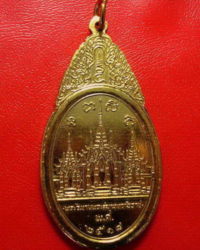 *เหรียญพระสยามเทวาธิราช วัดป่ามะไฟ พิมพ์ใหญ่ กะไหล่ทองสวยมากค่ะ *