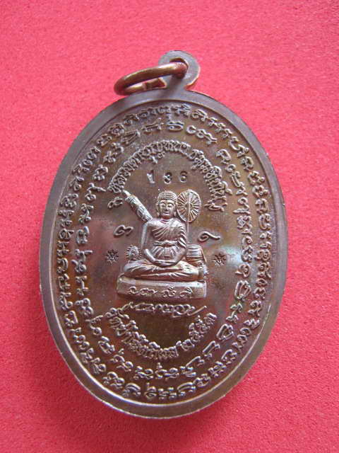 หลวงตาบุญหนา ธัมมทินโน รุ่นสารพัดดี เนื้อชนวน