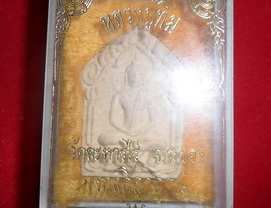 ขุนแผน หลวงปู่ทิม  วัดละหารไร่  รุ่น  มงคลศิลาฤกษ์  หลังตะกรุดเงิน ปี2537 หลวงพ่อสาครปลุกเสก