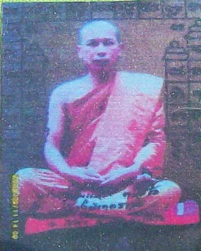 ตะกรุดมัดจิตสาวเสราะแบ็ยโนงมูลจูยคะเนีย พระครูอินแปลง **//109฿ ราคาออกจากวัด