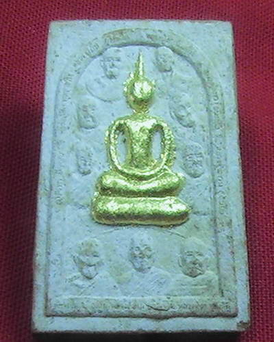 9 อรหันต์ เนื้อผงพุทธคุณ
