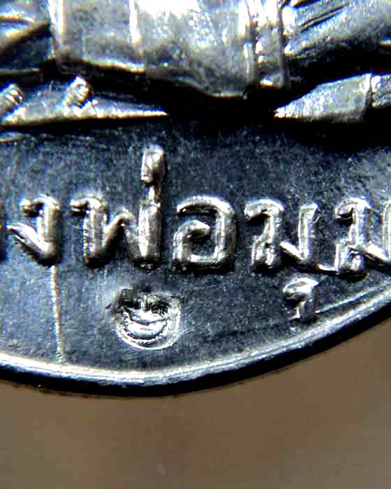 แวะก่อนครับ