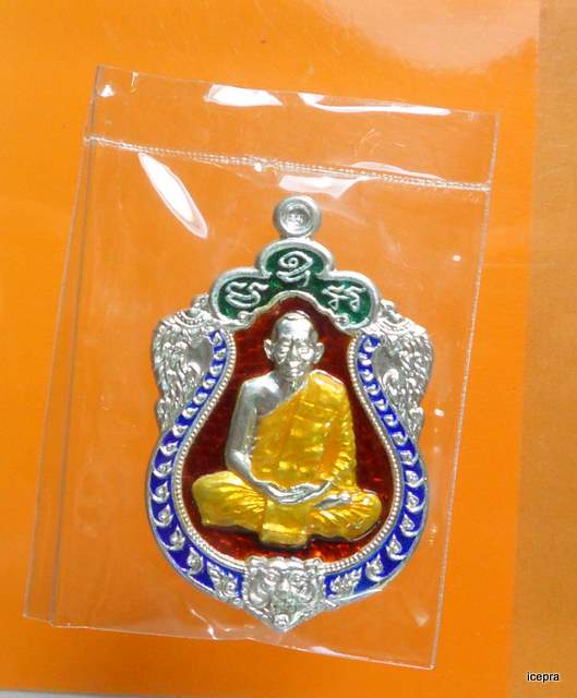 เหรียญเสมา 6 รอบ หลวงพ่อสาคร วัดหนองกรับ เนื้อเงิน ลงยา 4 สี หมายเลข 1540