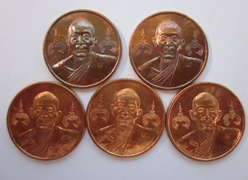 เหรียญ หลวงพ่อสาคร ทีเดียว 5 เหรียญ 
