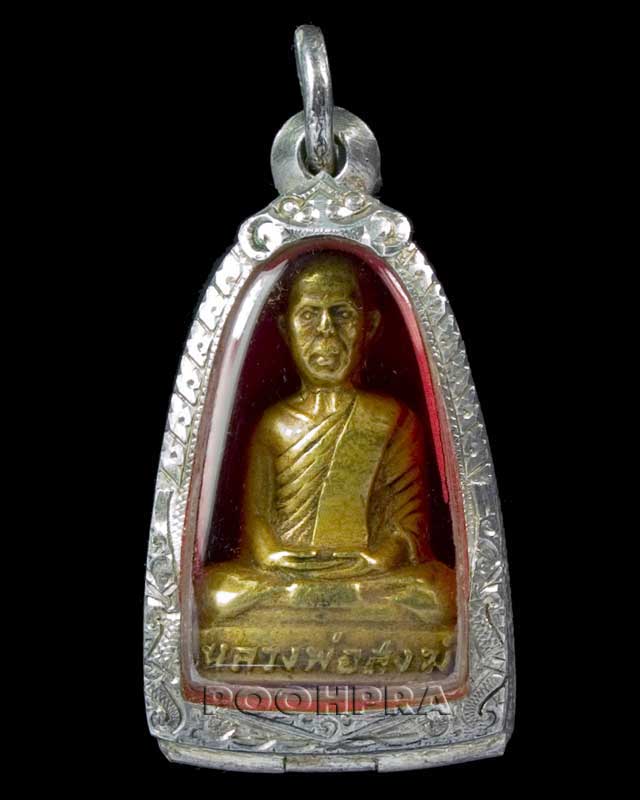 พระปั๊มรูปเหมือนลอยองค์ หลวงพ่อสงฆ์ วัดเจ้าฟ้าศาลาลอย ปี 2508 #3