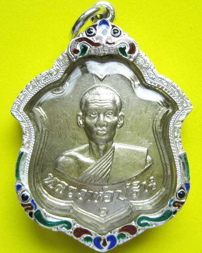 หลวงพ่อปริน รุ่น ๑ วัดสำโรงพลัน จ.ศรีสะเกษ